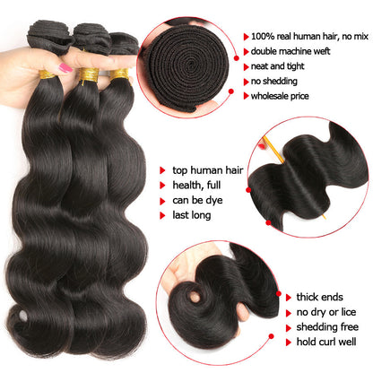 Body Wave Human Hair Bundles - Singles &amp; 3-Bundle Sets